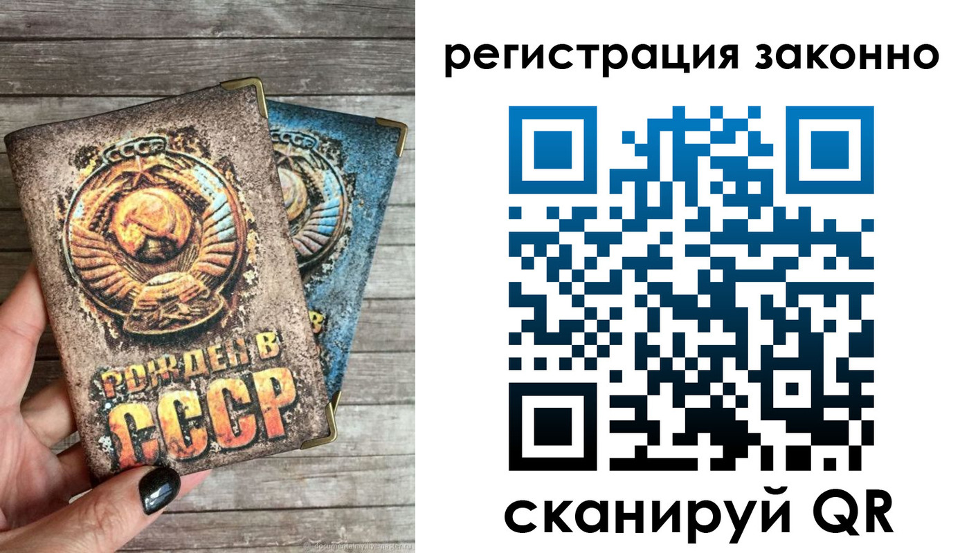 пропишу в квартире в Ачинске